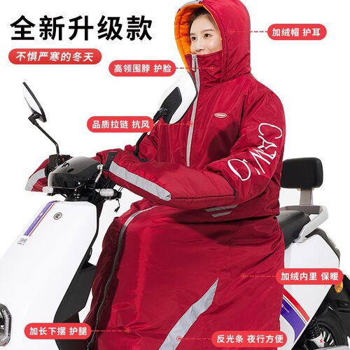 电动车挡风被批发冬季加厚防寒防水男女挡风衣电瓶车摩托车挡风罩