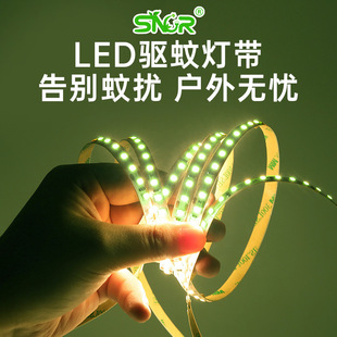 LED驱蚊灯带光波驱蚊灯条24V夜市摆摊房车露营别墅庭院物理驱蚊虫