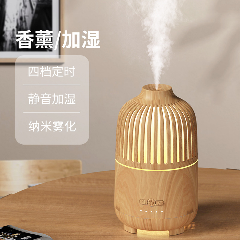 USB接口木纹香薰机加湿器迷你家用办公空气净化器跨境礼品香氛