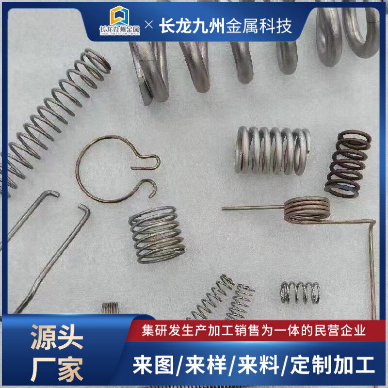 厂家供应供镍钛记忆合金弹簧钛弹簧抗疲劳合金弹簧加工定