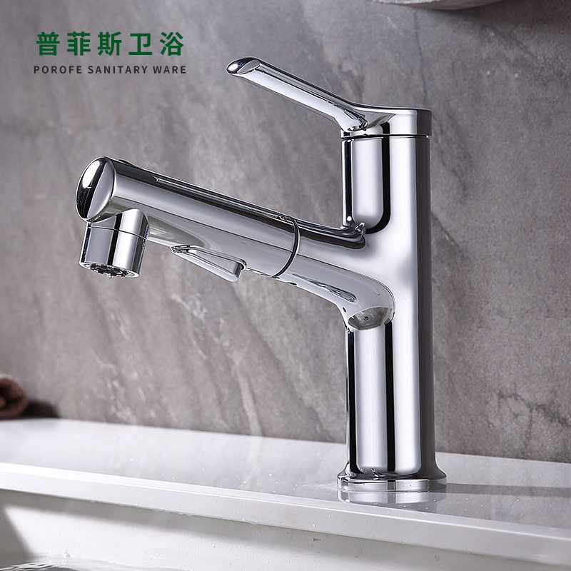 黑色双模面盆龙头白色卫生间抽拉上喷水浴室洗手盆银色冷热水