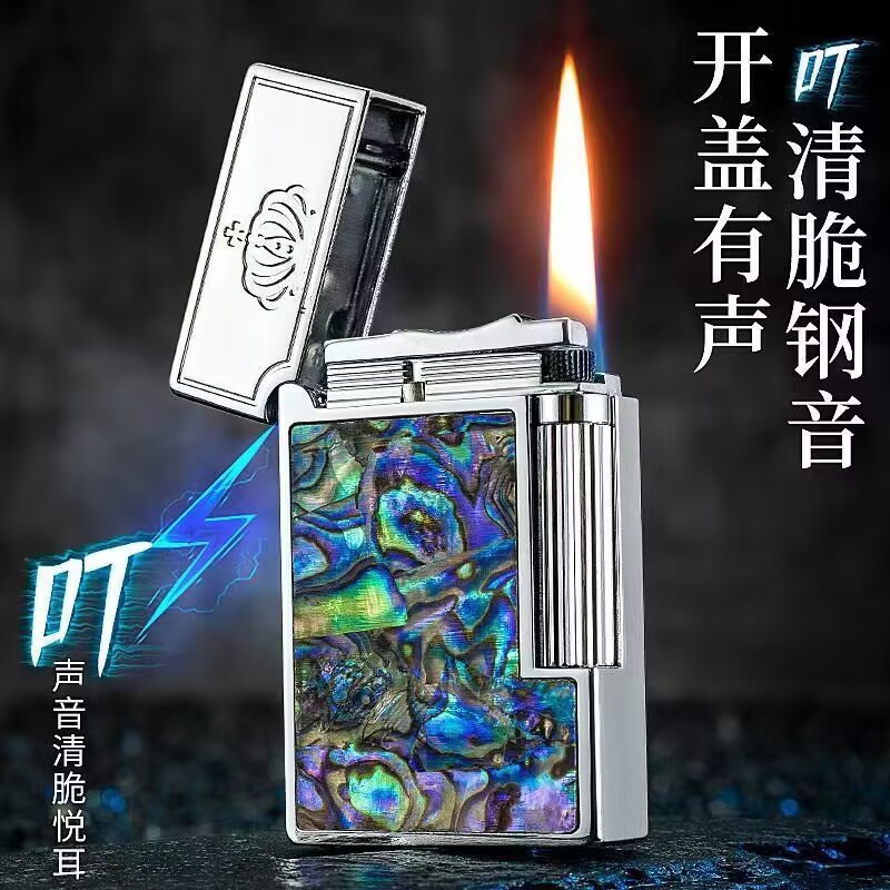佐罗612朗声煤油打火机清脆钢音侧滑打火砂轮个性镶嵌彩贝礼物
