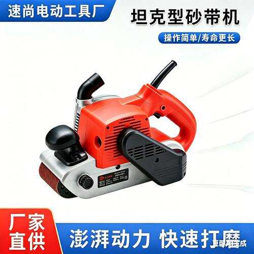 多功能平面打磨机厂家批发砂光机可定制大概率砂纸机手持式砂带机
