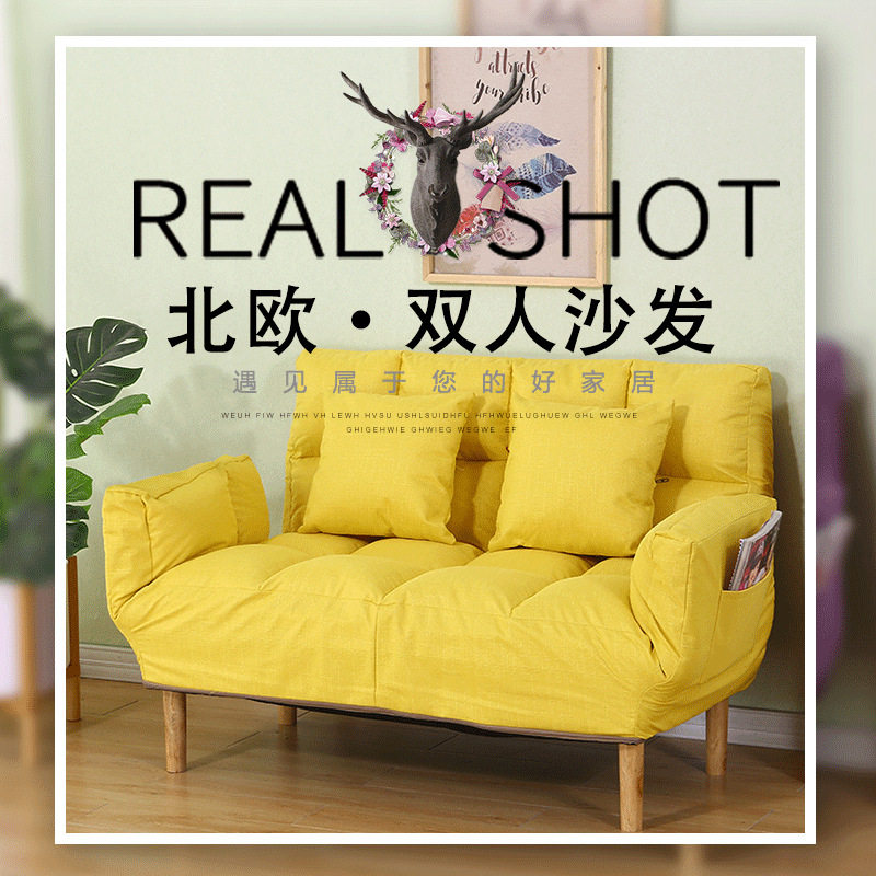 加厚双人沙发卧室小户型懒人沙发美甲店接待沙发客厅阳台简约