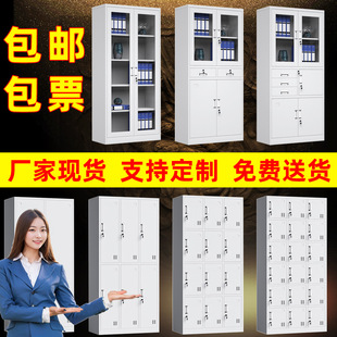 文件柜铁皮柜员工更衣柜学生宿舍带锁档案资料柜中二斗钢制办公
