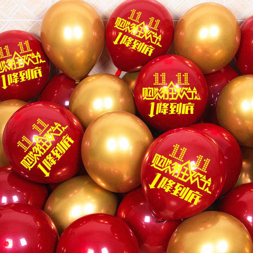 新品Double X 11 atmosphere layout balloon decorationX jewelr