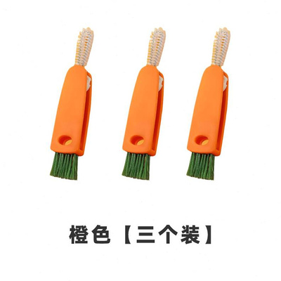 极速Mulbti-energy protection Cup Gong Zi m Cup cleaning wash