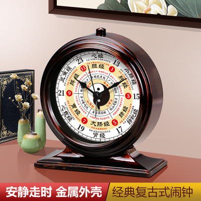 新中式时钟复古子午流注挂钟
