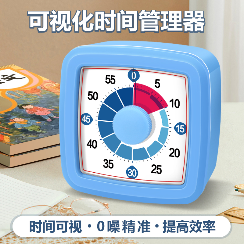 做题考研计时器简约学生时间效率管理器摆放秒钟时尚定时器提醒器
