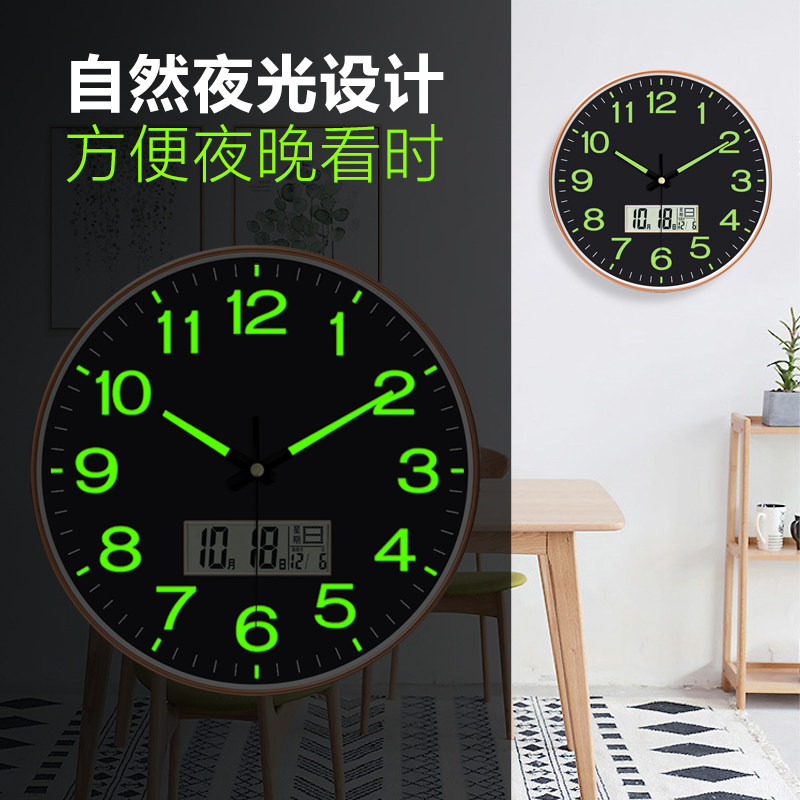 日历夜光挂钟~超静音免打孔图片