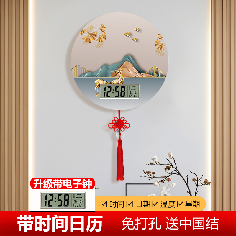 新中式客厅个性带日历时钟时尚简约麋鹿装饰画免打孔挂钟轻奢钟表图片
