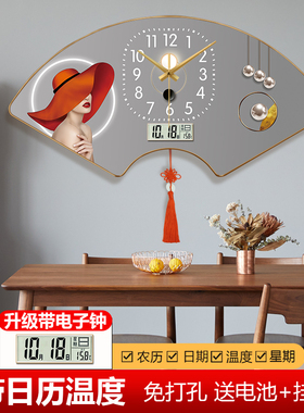 美容院扇形钟表客厅挂钟大气简约现代餐厅饭桌装饰画万年历时钟