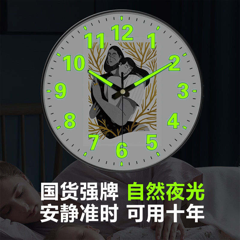 夜光挂钟静音钟表现代简约创意客厅石英钟圆形钟卧室挂墙家用时钟图片