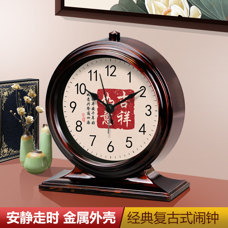 超造新中式吉祥如意钟表图片