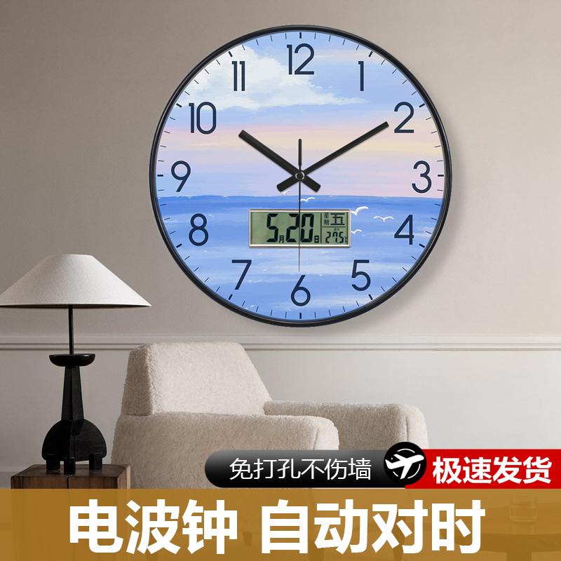 创意时尚时钟简约装饰油画风景电波钟表圆形客厅书房卧室挂表挂钟图片