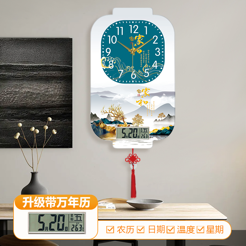 新中式装饰画挂钟麋鹿高级感自动对时简约钟艺术时尚钟表时钟表图片
