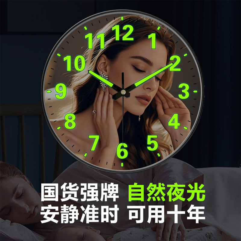 现代静音准时夜光挂表卧室家用电波时钟免打孔钟表客厅石英钟挂钟图片