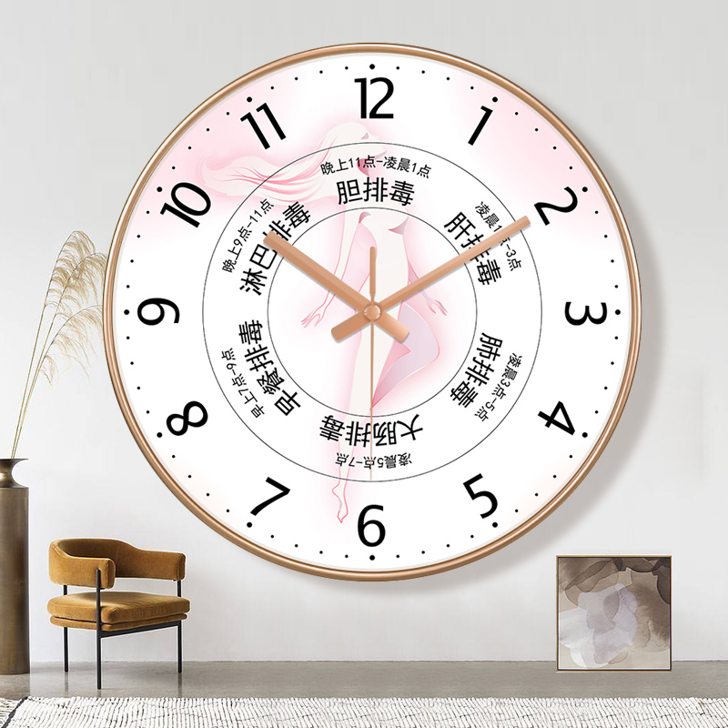 美容院养生馆时钟排毒挂钟挂墙