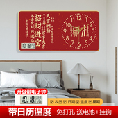 中国风招财进宝时钟饭厅装 挂墙时钟福字万年历石英钟表画 饰画时尚