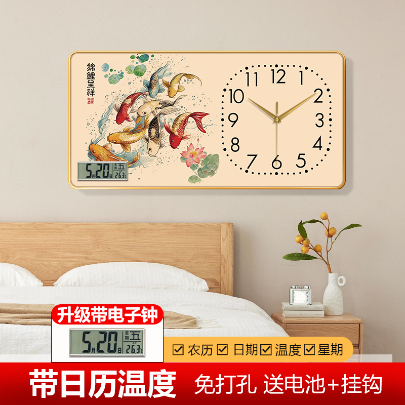 中国风挂钟锦鲤装饰画时钟大气九鱼呈祥客厅时尚免打孔简约钟表图片