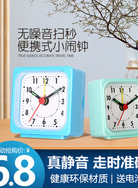 ins风小闹钟简约风北欧风复古北欧风学生用桌面床头小型静音时钟