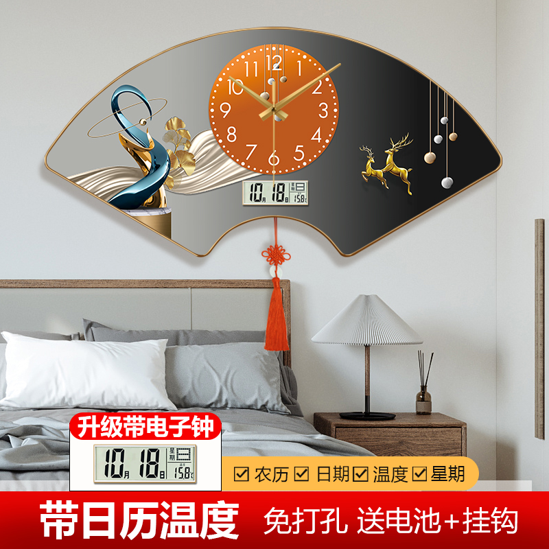 现代高级感免打孔麋鹿钟表挂钟客厅扇形时尚大气装饰画万年历时钟图片