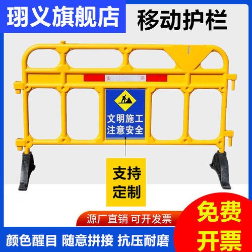 市政施工临时塑料铁马护栏