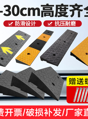 橡胶减速带微型缓冲带车位分割线人行道自行车3cm高防撞条斜坡垫