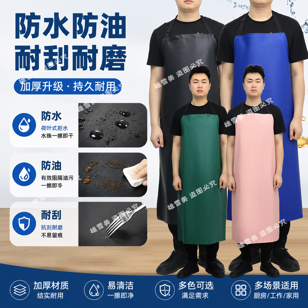 防水油皮革围裙挂脖款