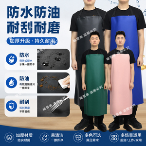 防水油皮革围裙挂脖款