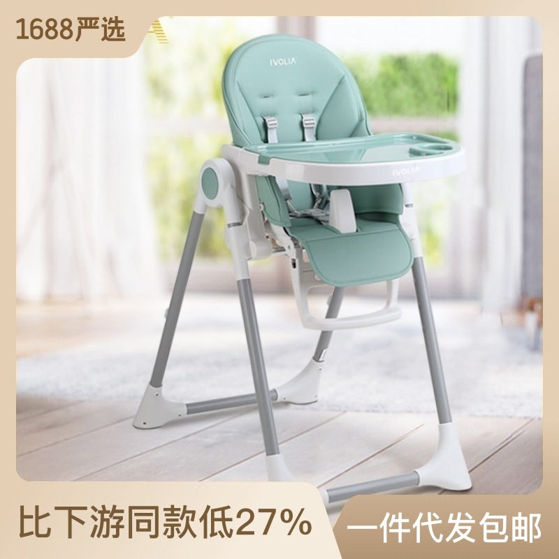 宝宝餐椅多功能便携式可折叠儿童餐椅家用婴儿餐桌椅子