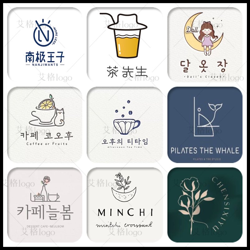 奶茶店logo设计水吧甜品店面包蛋糕奶茶咖啡烘培店实体门头标设计
