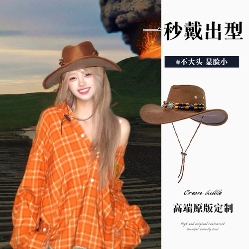 2025新款美式复古西部骑士帽
