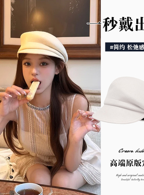 法式富家千金贵妇白色羊毛报童帽女秋冬季显脸小不规则贝雷帽子