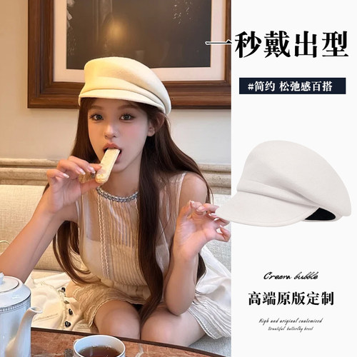 法式富家千金贵妇白色纯羊毛帽