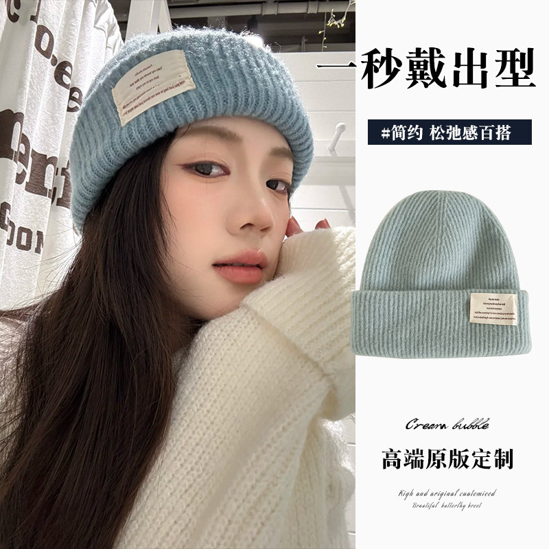 蓝色针织帽子女2025年毛线帽韩版秋冬百搭保暖纯色大头围冷帽,服饰配件/皮带/帽子/围巾,帽子,淘宝优惠券,粉丝福利购,淘宝优惠卷