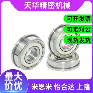 不锈钢法兰滚珠轴承 SFL6801ZZ SFL6900ZZ SFL6901ZZ/SFL6902ZZ