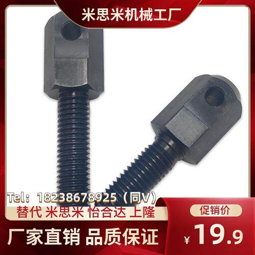 SRC-R40/R60/R50/R80VSS21/11-60-08A/16A/12A/10A链条拉紧连接杆