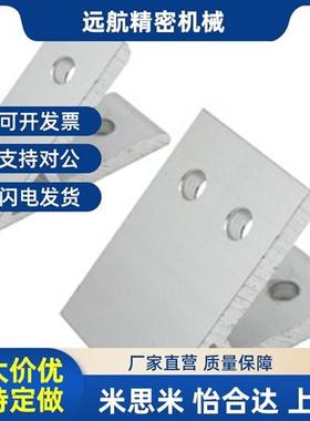 型材角件 挤压角座 45度型 HDKA62020/83030/84040/104545/105050