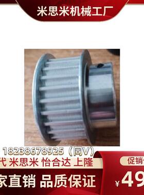 夹持型高扭矩同步带轮HTCPA40-S3M100-8/10  HTCPA36-S3M100-6/8