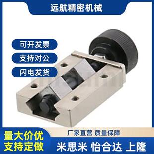 SVCK24 SVCK28 SVCK30 直线导轨夹具 导轨限位器