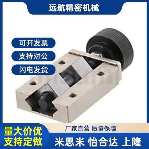 SVCK24 SVCK28 SVCK30 直线导轨夹具 导轨限位器