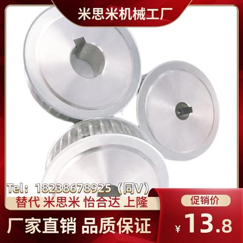 瑞博现货同步轮3M32/3M35/3M36/3M38/3M40/3M42齿AF两平面带宽10/