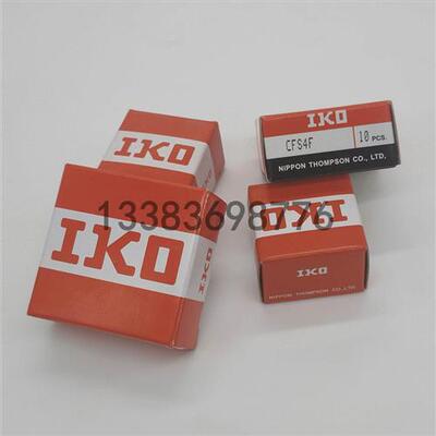 日本IKO凸轮轴承随动器CF3CF4CF5CF6CF8CF10CF12CF16CF20-1B/BUU