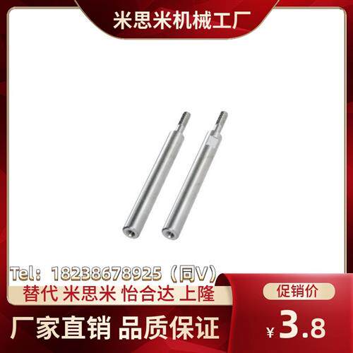 导向轴一端外螺纹一端内螺纹型标准/带扳手槽型SGE11 SGE14 SGF14