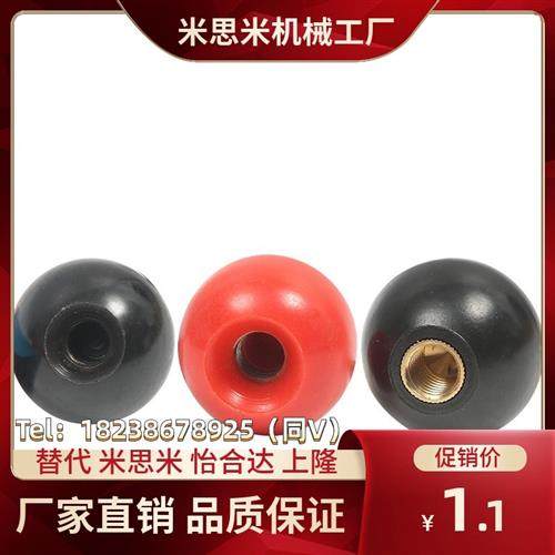 手柄球 HAJ41 HAJ51 HAJ42 HAJ43 HAJ56 HAJ53 HAJ52 HAJ48