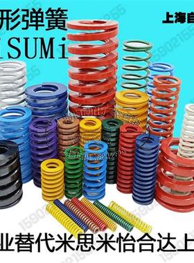 TL蓝色弹簧SWL外径40内径20长40-300疲劳冲压模具扁线矩形65MN