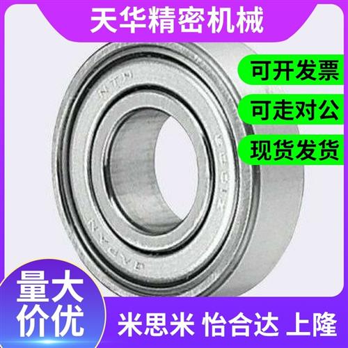 深沟球滚珠轴承B6000ZZC3 6001ZZC3 6002ZZC3 6003ZZC3 6004ZZC3