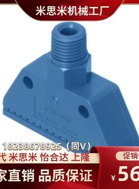 喷嘴喷头AFTSP10 15 125AFTRSW60 AFTSF15 AFTW20 AFTRW30 AFTR15