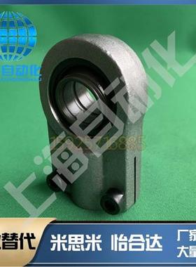 球绞油缸耳环关节轴承GK25CK,锁紧接头GIHN30,SIQG40ES,20 80 100